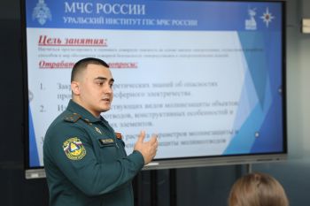 Расчёт защиты с точностью до разряда