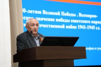 Сотрудники института укрепляют профессиональные ориентиры