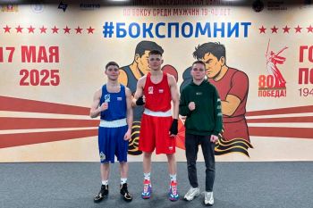 С хорошим результатом с областного чемпионата