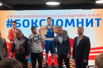 С хорошим результатом с областного чемпионата