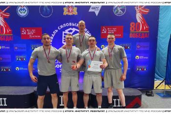 Итоги. Институт. Результат. #1