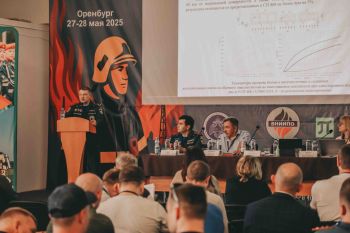 Сотрудники института приняли участие в международной научно-практической конференции