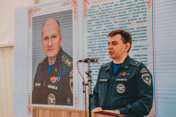 Сотрудники института приняли участие в международной научно-практической конференции
