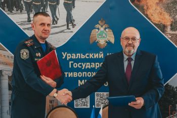 Институт укрепляет научно-техническое сотрудничество