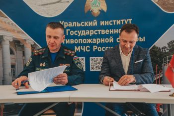 Институт укрепляет научно-техническое сотрудничество