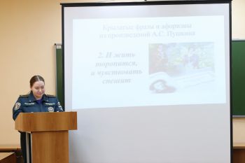 «Чтение – вот лучшее учение. Следовать за мыслями великого человека – это самая занимательная наука».  А.С. Пушкин