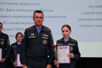 В институте подвели итоги научной работы курсантов, слушателей и студентов