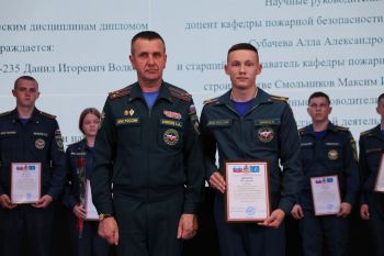 В институте подвели итоги научной работы курсантов, слушателей и студентов