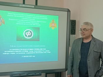 Итоги регионального круглого стола по вопросам государственного и муниципального управления