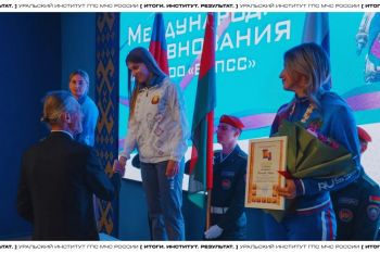 Итоги. Институт. Результат. #5