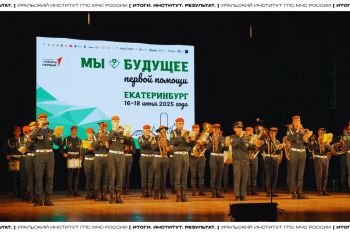 Итоги. Институт. Результат. #5