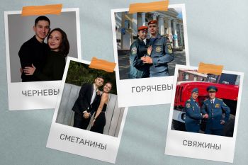8 июля - День семьи, любви и верности