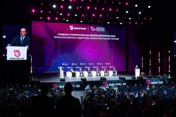 Личный состав института принял участие в международной выставке «ИННОПРОМ-2025»