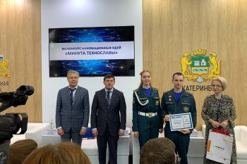 Личный состав института принял участие в международной выставке «ИННОПРОМ-2025»