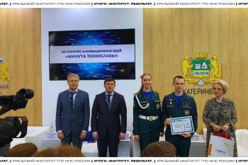 Итоги. Институт. Результат. #8