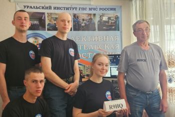 Курсанты института приняли участие в международном соревновании п радиоспорту в составе сборной команды России