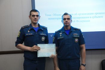 В институте завершилось обучение по прогнозированию ЧС