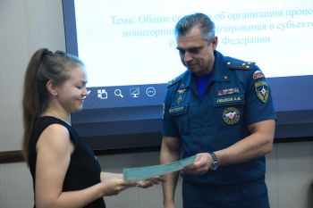 В институте завершилось обучение по прогнозированию ЧС