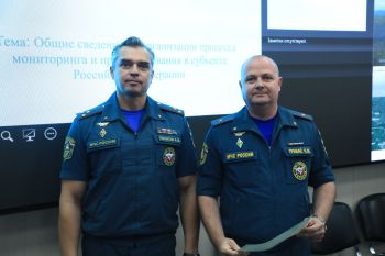 В институте завершилось обучение по прогнозированию ЧС
