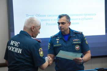 В институте завершилось обучение по прогнозированию ЧС