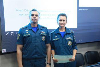 В институте завершилось обучение по прогнозированию ЧС