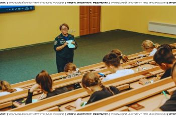 Итоги. Институт. Результат. #9