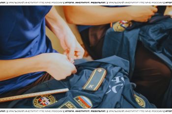 Итоги. Институт. Результат. #15