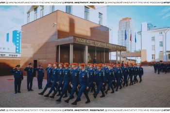 Итоги. Институт. Результат. #15