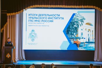 В институте состоялось пленарное заседание по итогам 2024-2025 года