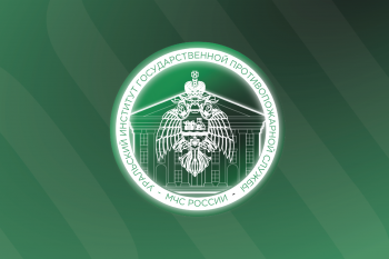 В институте объявлен дополнительный набор на места