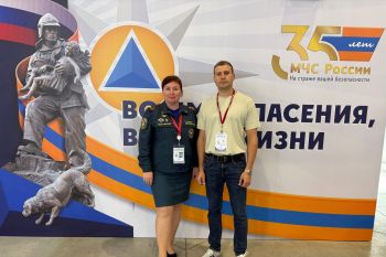 В Сочи стартовала 10-я Всероссийская неделя охраны труда
