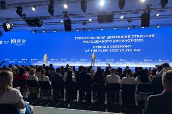 В Сочи стартовала 10-я Всероссийская неделя охраны труда