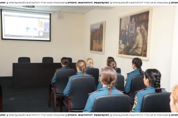 Итоги. Институт. Результат. #17