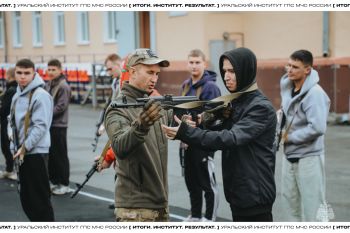 Итоги. Институт. Результат. #17