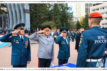 Итоги. Институт. Результат. #18