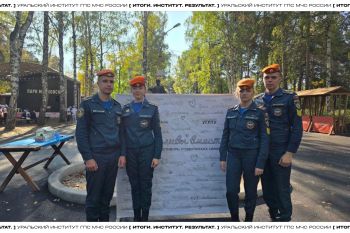 Итоги. Институт. Результат. #18