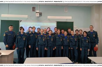 Итоги. Институт. Результат. #18
