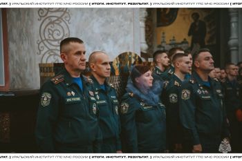 Итоги. Институт. Результат. #18