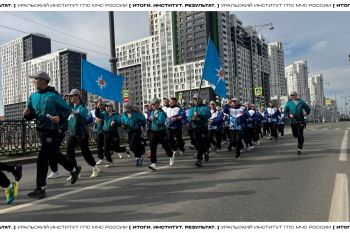 Итоги. Институт. Результат. #18