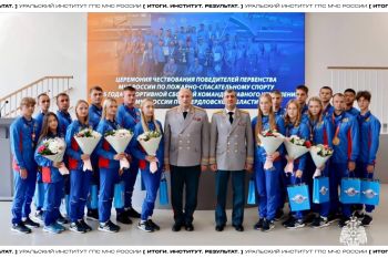 Итоги. Институт. Результат. #18