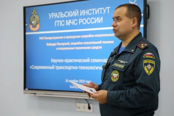 В институте проведен научно-практический семинар  «Современный транспортно-технологический комплекс»