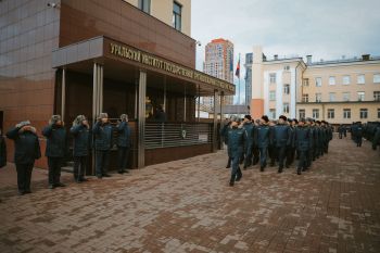 В Уральском институте ГПС МЧС России началась новая учебная неделя