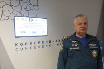 Представители института приняли участие в XVIII научно-промышленном форуме