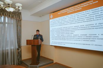 В институте состоялось заседание учёного совета