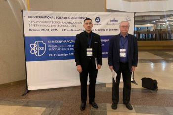 Сотрудники института приняли участие в XII Международной научной конференции Российской академии наук Сотрудники института приняли участие в XII Международной научной конференции Российской академии наук