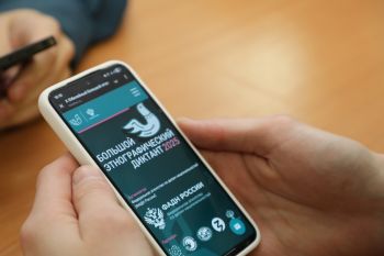 В ритме традиций: курсанты института проверили знания о народах России В ритме традиций: курсанты института проверили знания о народах России