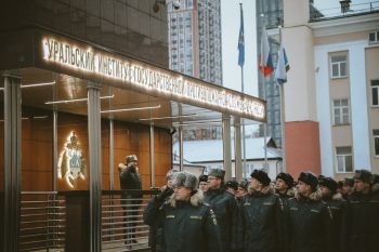 В  институте состоялось еженедельное построение личного состава