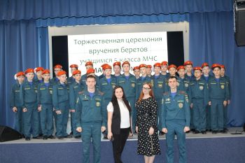 Сотрудники института поддержали юных кадетов в важный день Сотрудники института поддержали юных кадетов в важный день