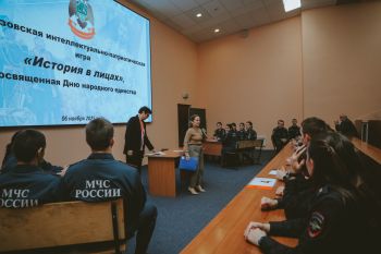 В институте прошла межвузовская игра «История в лицах» В институте прошла межвузовская игра «История в лицах»