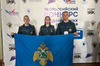 Обучающие института приняли участие в финале Всероссийского конкурса «Российская государственность»! Обучающие института приняли участие в финале Всероссийского конкурса «Российская государственность»!